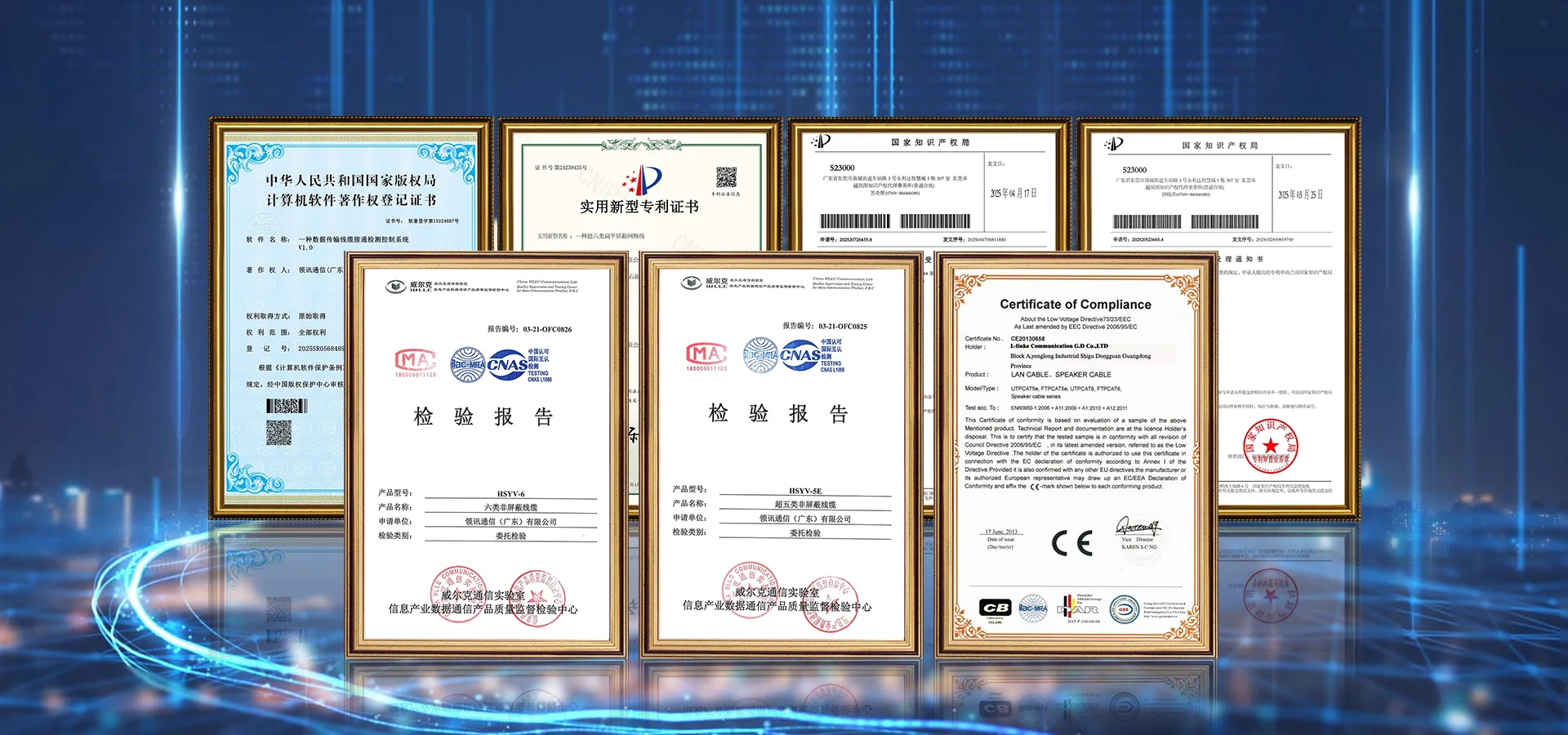 Our Certificate